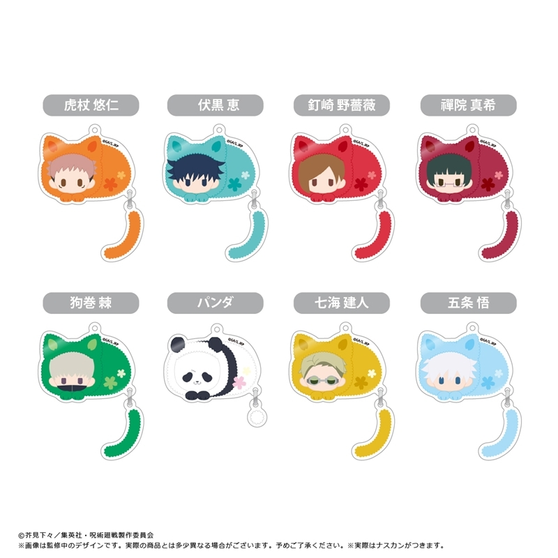 呪術廻戦グッズ情報 (@jujutsu_goods) / Posts / X