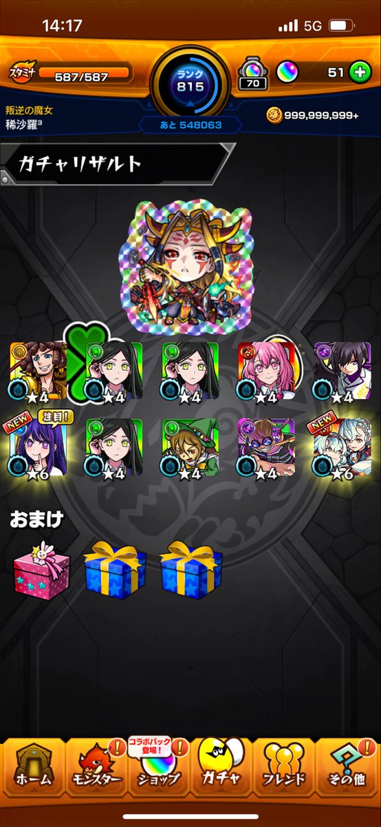 きた