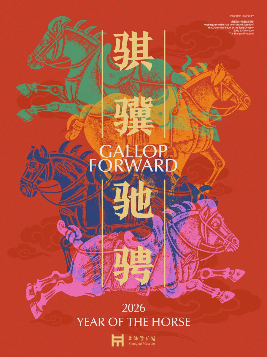 We seek the lessons of the past to inaugurate the chapters of the future. Each artifact, a guidepost for tomorrow. Each bygone, a chance to become.

Happy #ChineseNewYear &amp; #YearoftheHorse!
May you stride with the spirit of the noble steed as you inscribe your magnificent sequel.