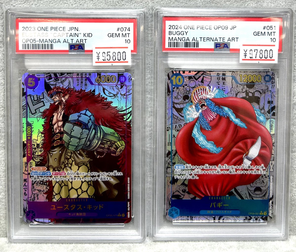 🏴‍☠️ワンピ入荷情報🏴‍☠️】 【PSA10】 バギー (コミパラ/漫画背景