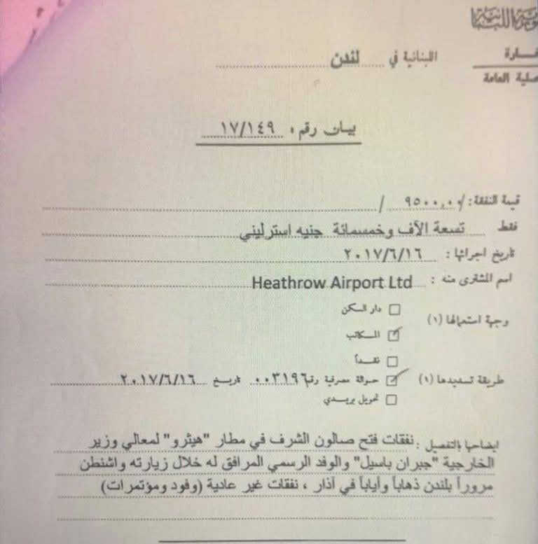 Ghada Eid | غادة عيد tweet media