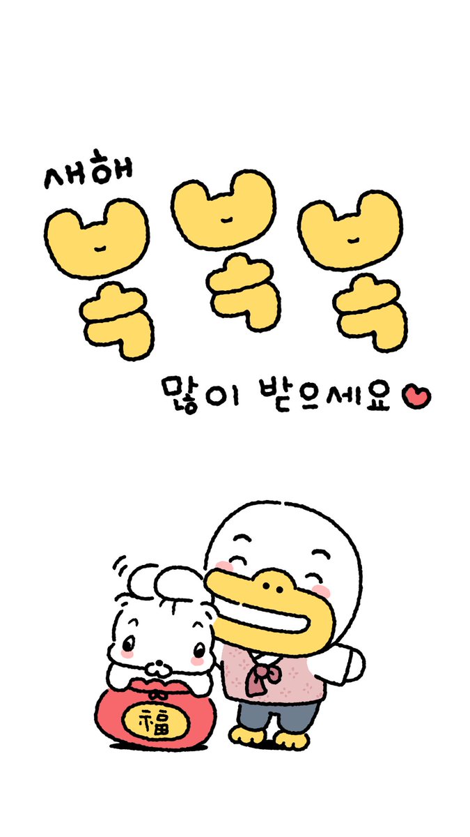 복심이 다이어리 tweet media