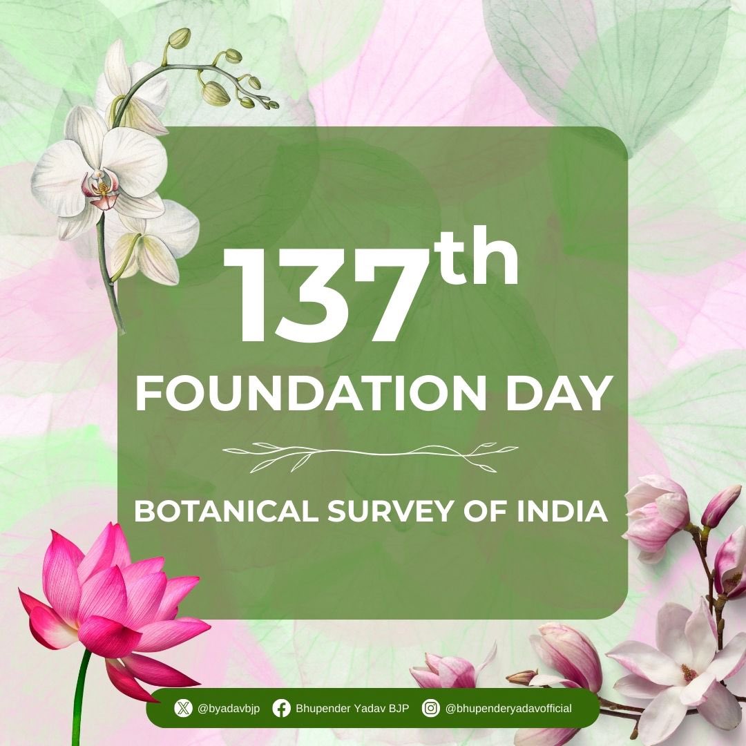 Bhupender Yadav tweet media