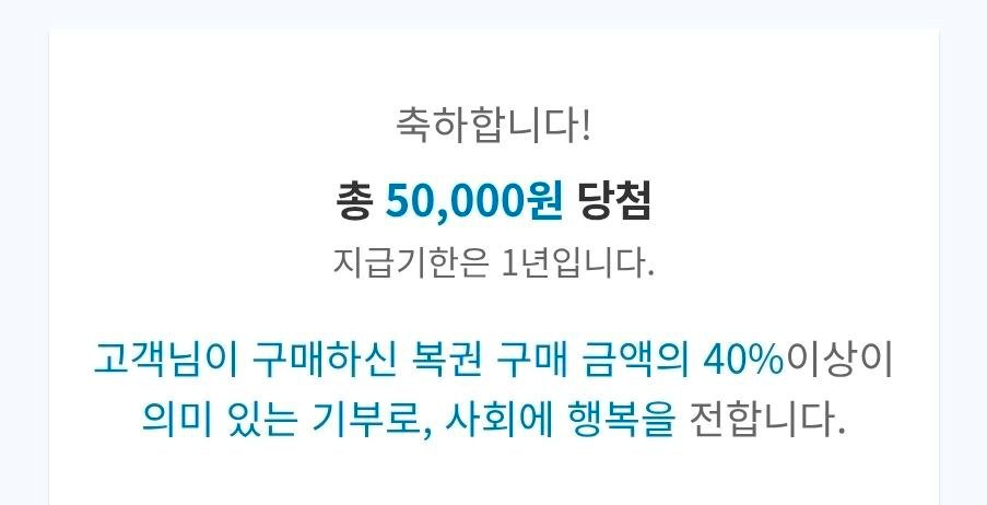 헉 로또 처음 당첨돼봤습니다 ㅋㅋ!

뭔가 로또는 너무 도박 같아서 항상 안사다고 오랜만에 샀는데 당첨됐네요. 이게 뭐라고 손맛 짜릿하네요

오늘은 족발에 보쌈 조합이닷!