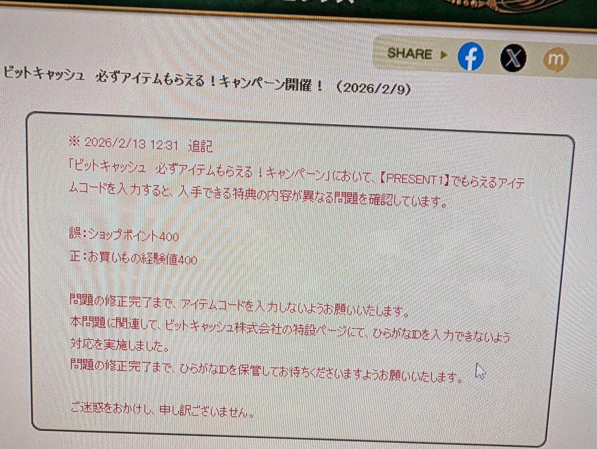 Post by タジ @ DQX ＆ DQW ⚾🎾 on X: えー…。。