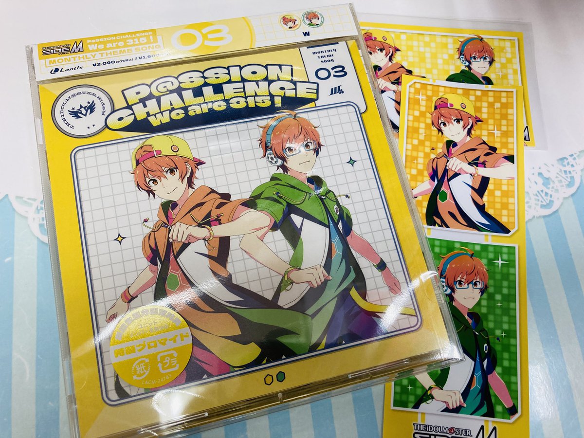 💿商品情報💿】 『THE IDOLM@STER SideM ～P@SSION CHALLENGE We are