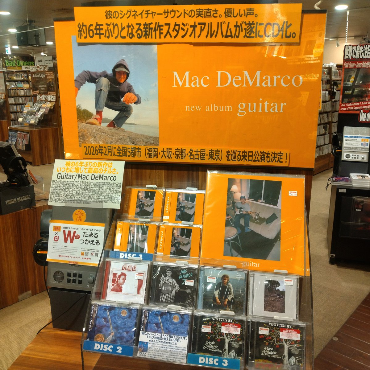 MacDeMarco】 LPのみでリリースされていたマック・デマルコの最新
