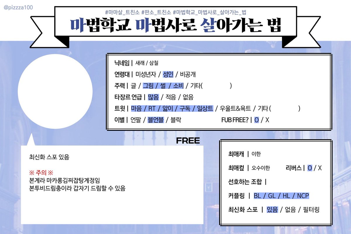 기병이어 tweet media