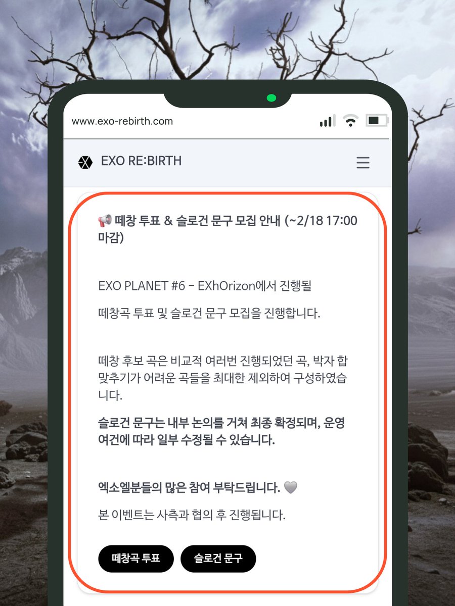EXO-DEV tweet media