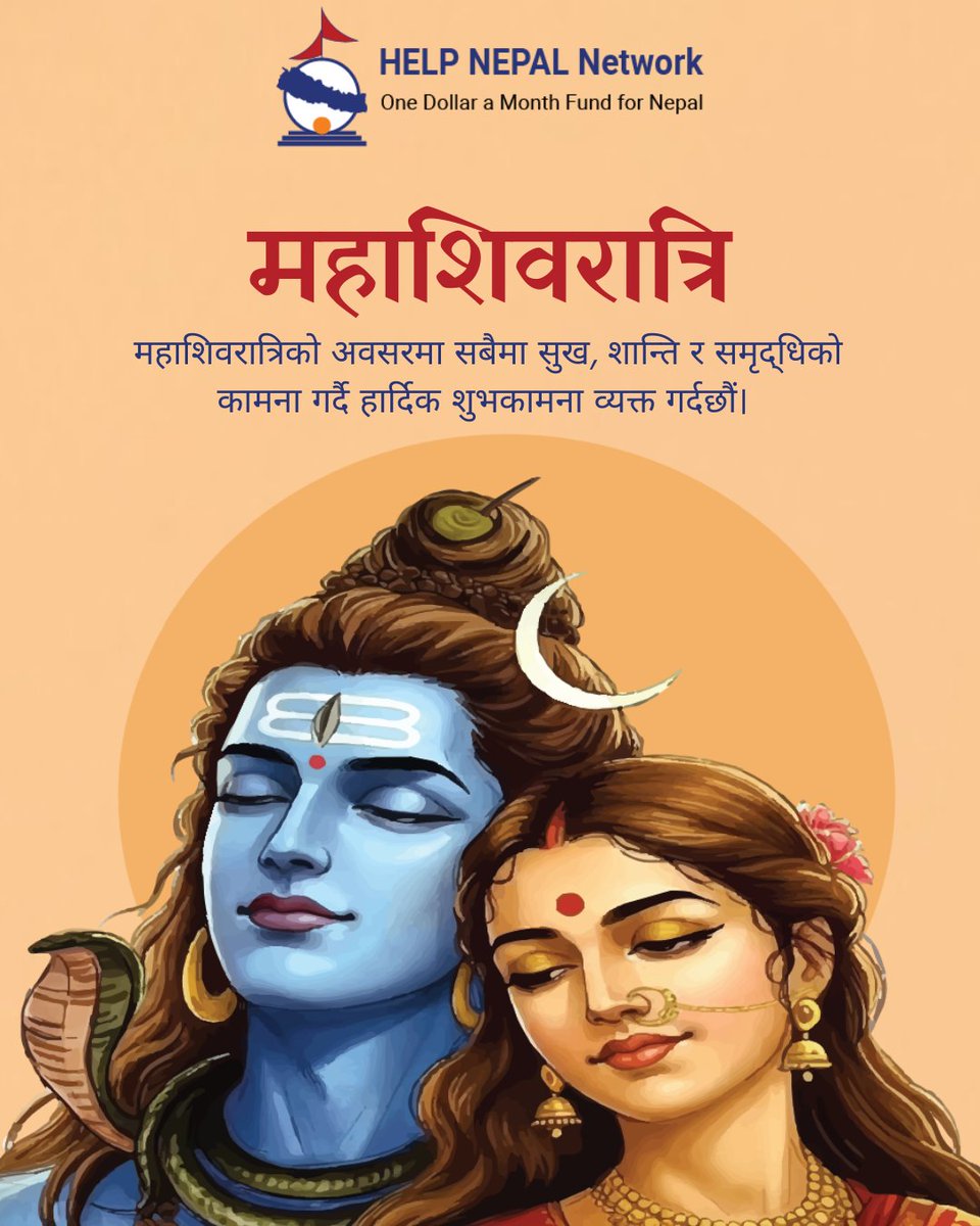 हर हर महादेव 🙏
महाशिवरात्रिको अवसरमा सबैमा सुख, शान्ति र समृद्धिको कामना गर्दै हार्दिक शुभकामना व्यक्त गर्दछौं।🙏🕉️
#everyonehighlightsfollowers #helpnepalnetwork #MahaShivaratri #MahaShivaratri
