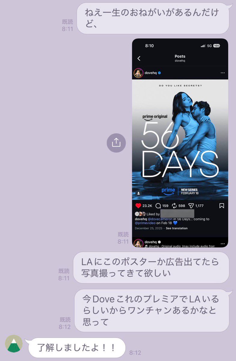 halfheart4dove's tweet photo. LAにいるダチ羨ましすぎて最終奥義とった https://t.co/2BHyjmmXRZ