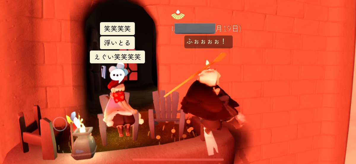 Rui_kituneudon's tweet photo. そこ乗れるとこ…？？ https://t.co/BMuUPetnt3