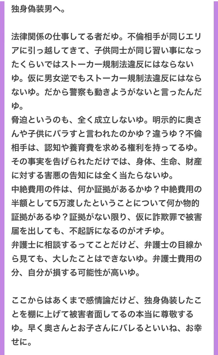 框(キョウ) (@86apricotton) / Posts / X