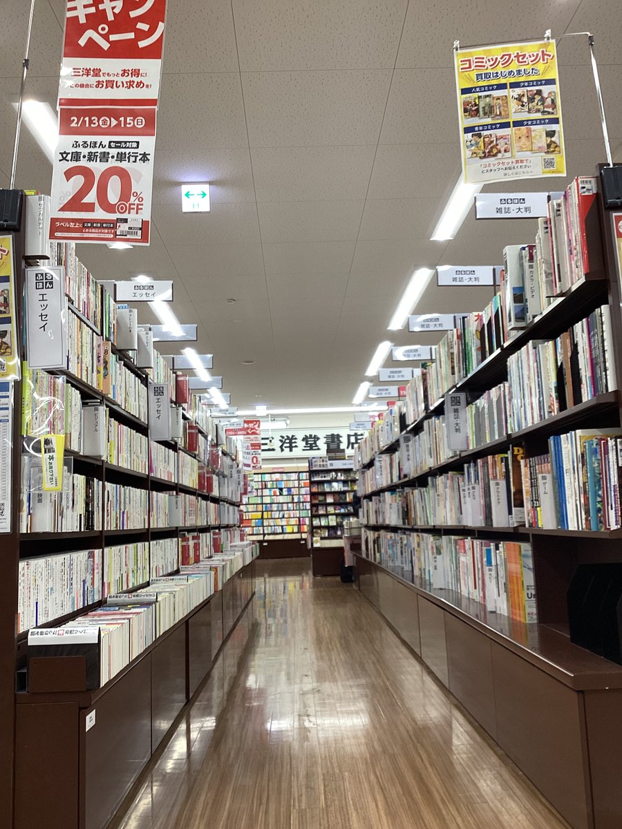 ふるほん【文庫】【新書】【単行本】が 今なら20％OFF📣 オリンピック