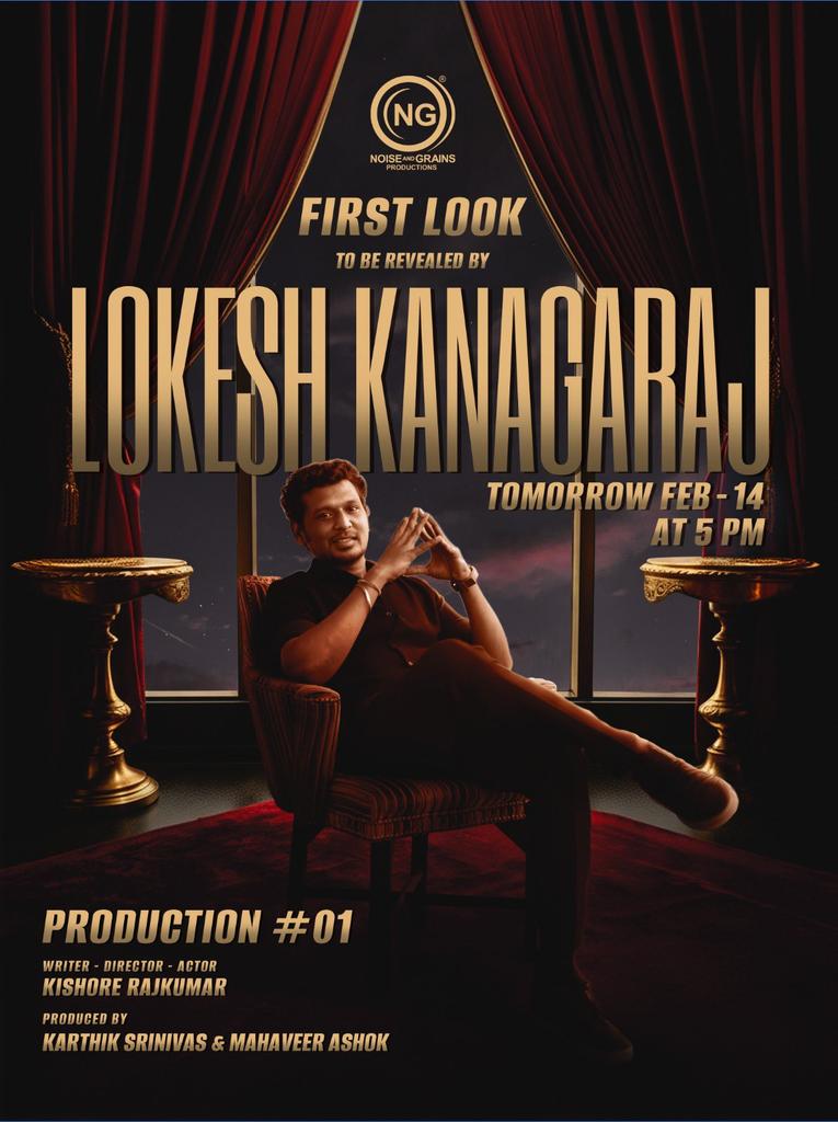 ToouringTalkies's tweet photo. First Look To Be Revealed on Tomorrow 5 PM, by beloved 𝙇𝙤𝙠𝙚𝙨𝙝 𝙆𝙖𝙣𝙖𝙜𝙖𝙧𝙖𝙟🤩❤️
Thalapathy Fans❤️🔥Guess The Title..!!💬🗣️
@noiseandgrains @karya2000 @itisveer
@KishoreRajkumar @annabenofficial
@praveenzaiyan @Ram_Pandian_90
#ProductionNumber1 #NoiseAndGrainsProduction #NoiseAndGrains #KishoreRajkumar
@onlynikil