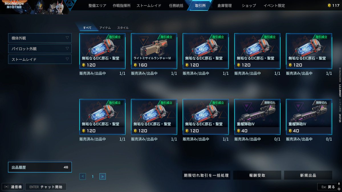 うひょ～～～～～～～～～～～～～～＾
初めてこんなに売れた(∩´∀｀)∩ｳﾏｳﾏ