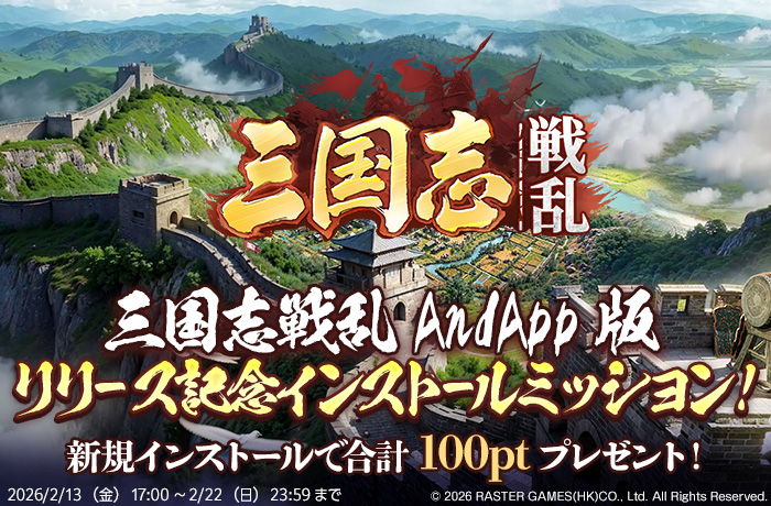 【公式】AndApp（アンドアップ） tweet media