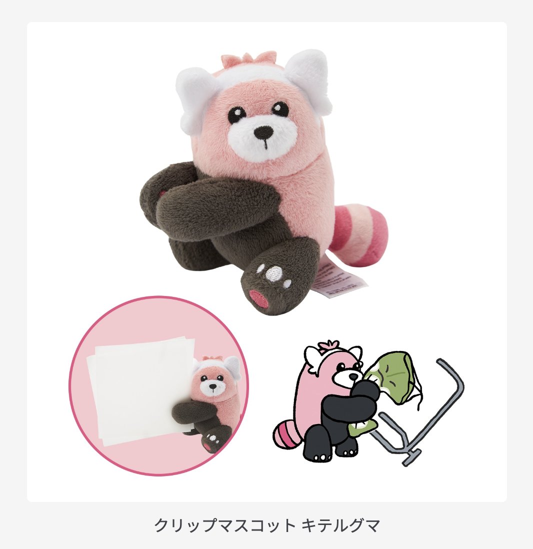ポケモンセンター ポージングマスコット とっくんちゅう ルカリオ サワムラー ポージングマスコット とっくんちゅう ルカリオ ｜【公式】ポケモン