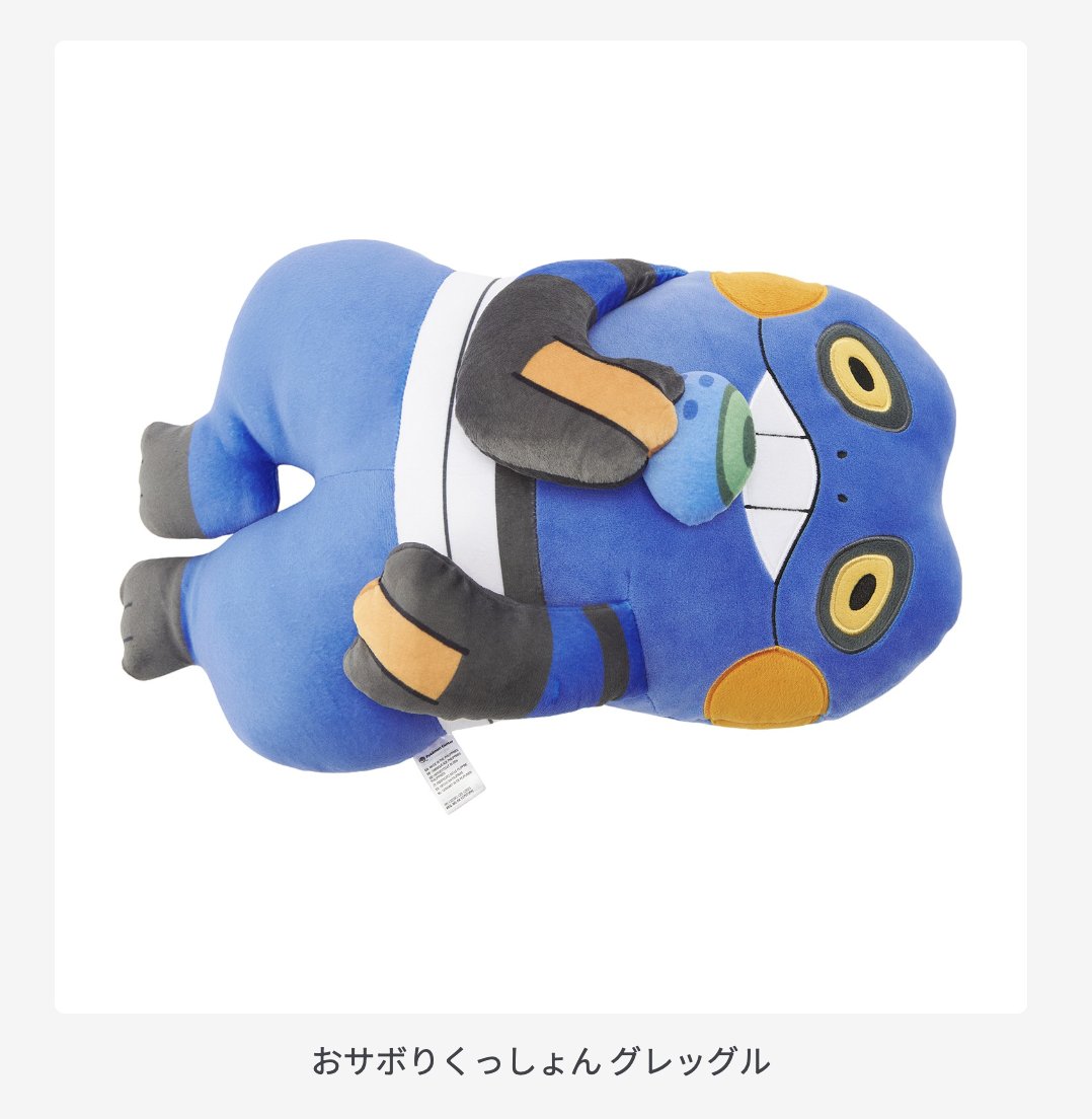 ポケモンセンター ポージングマスコット とっくんちゅう ルカリオ サワムラー ポージングマスコット とっくんちゅう ルカリオ ｜【公式】ポケモン