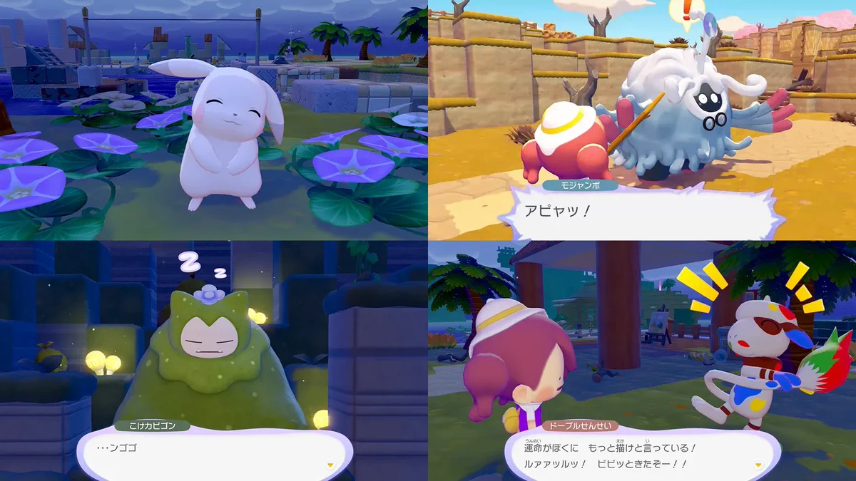 ポケモンゲーム情報＠Sifu on X: 
