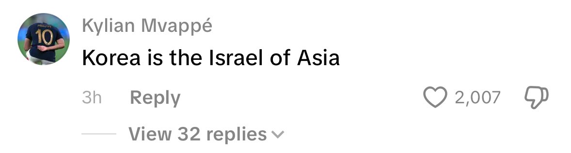 진짜 요새 이럼…. 이건 팔레스타인 사람한테도 실례임….