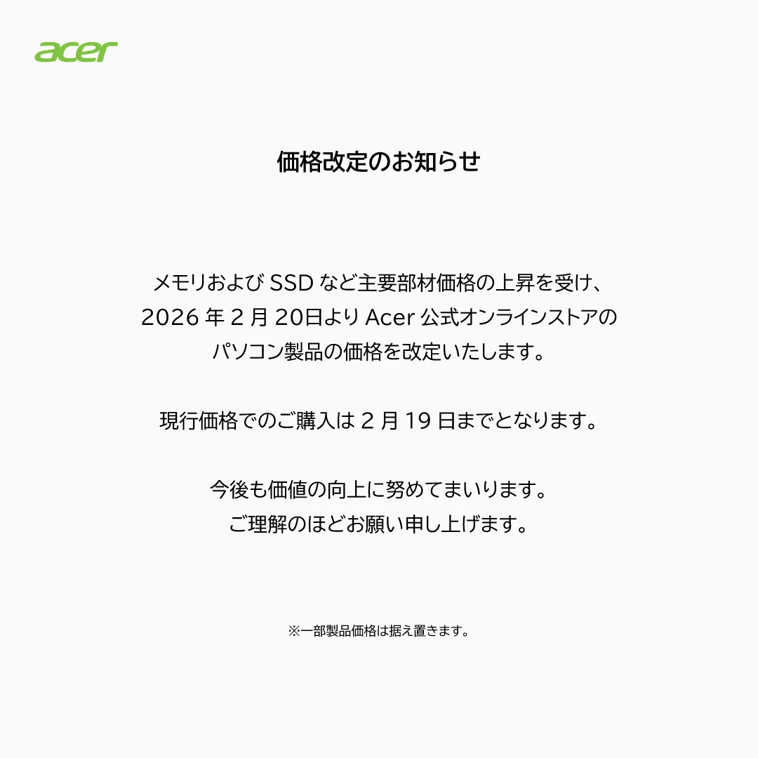 アビスアイ 最終値下げ 値下げ不可 アビスアイ 最終値下げ 値下げ不可