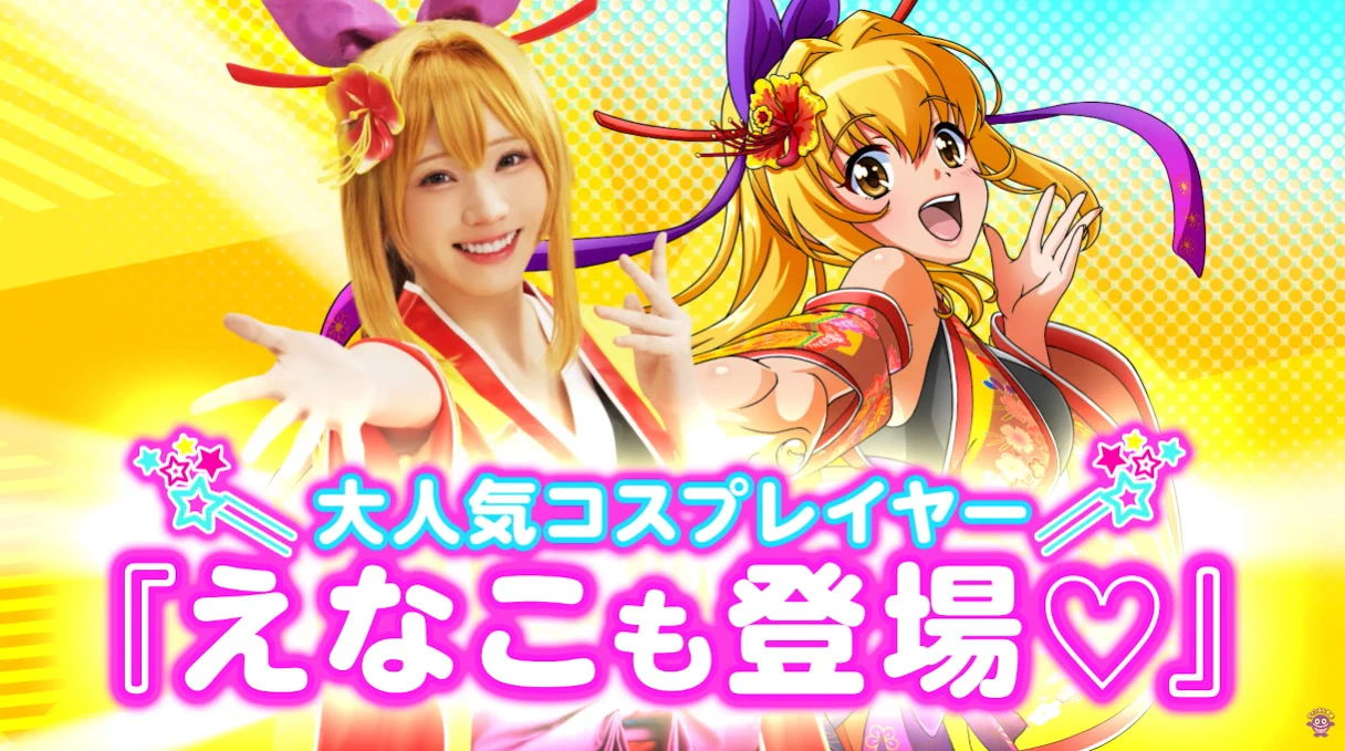 パチンコ・パチスロ.com on X: 