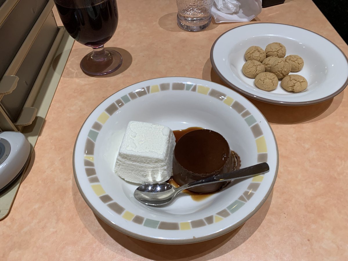 赤とあうね
旨し