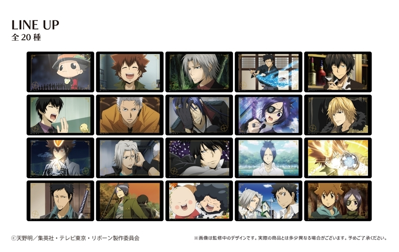 アニメイトオンラインで予約開始！ 家庭教師ヒットマンREBORN! クリア