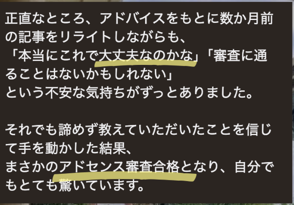 やよい＠お家ブログで旦那の年収超え tweet media