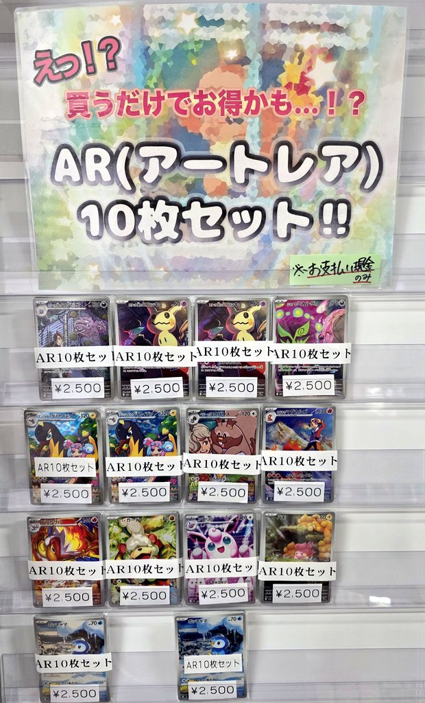 完売致しました🎉🎈 ご購入ありがとうございます🙇‍♂️