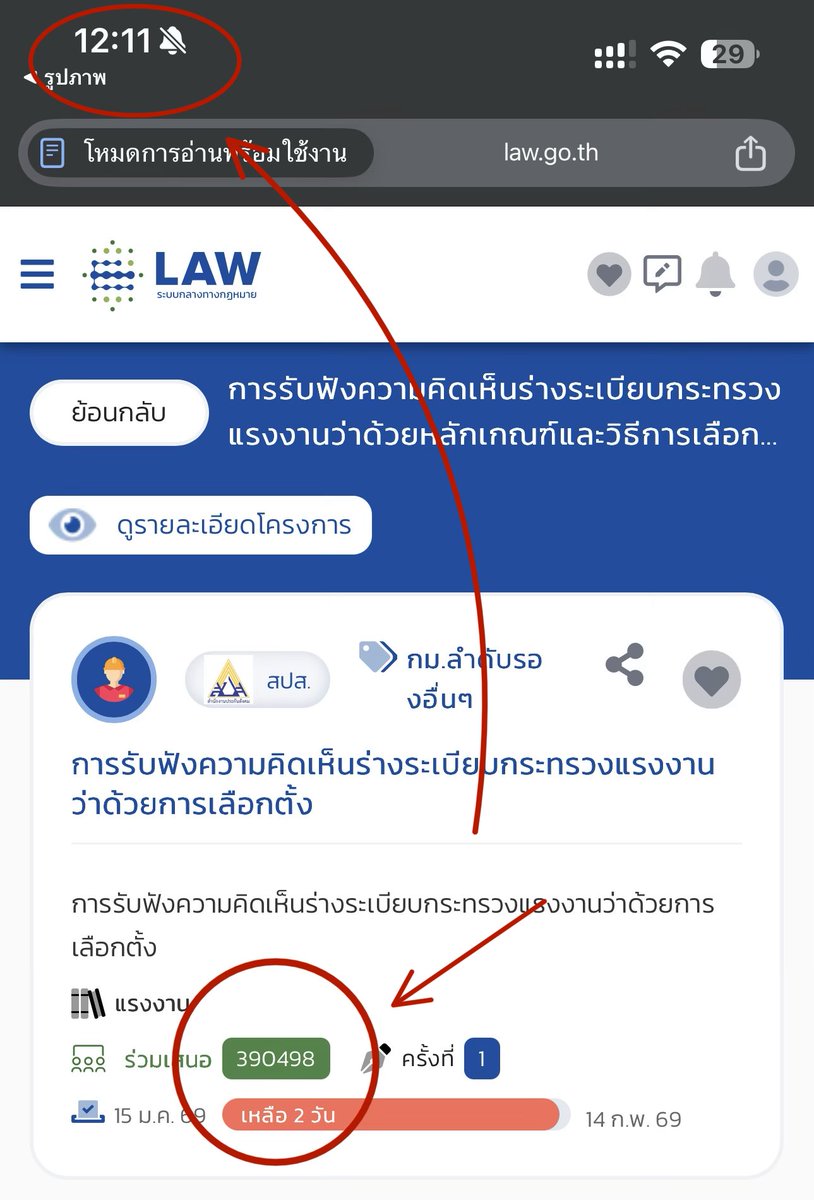 เธอเขาแคปไว้ 
เมื่อวาน 15.31น. ยอด 260,316 
วันนี้ 12.11 ยอด 390,498 
เพิ่มขึ้นมา 130,182
