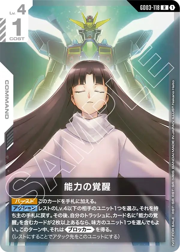 はい、このカードの評価は 可愛いでした。以上！