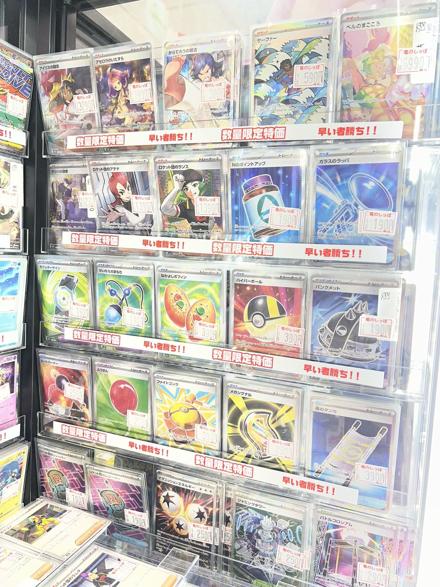商品情報】 ポケモンカード 数量限定特価追加しております✨ 環境で