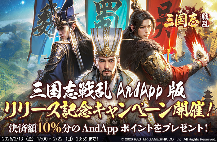 【公式】AndApp（アンドアップ） tweet media