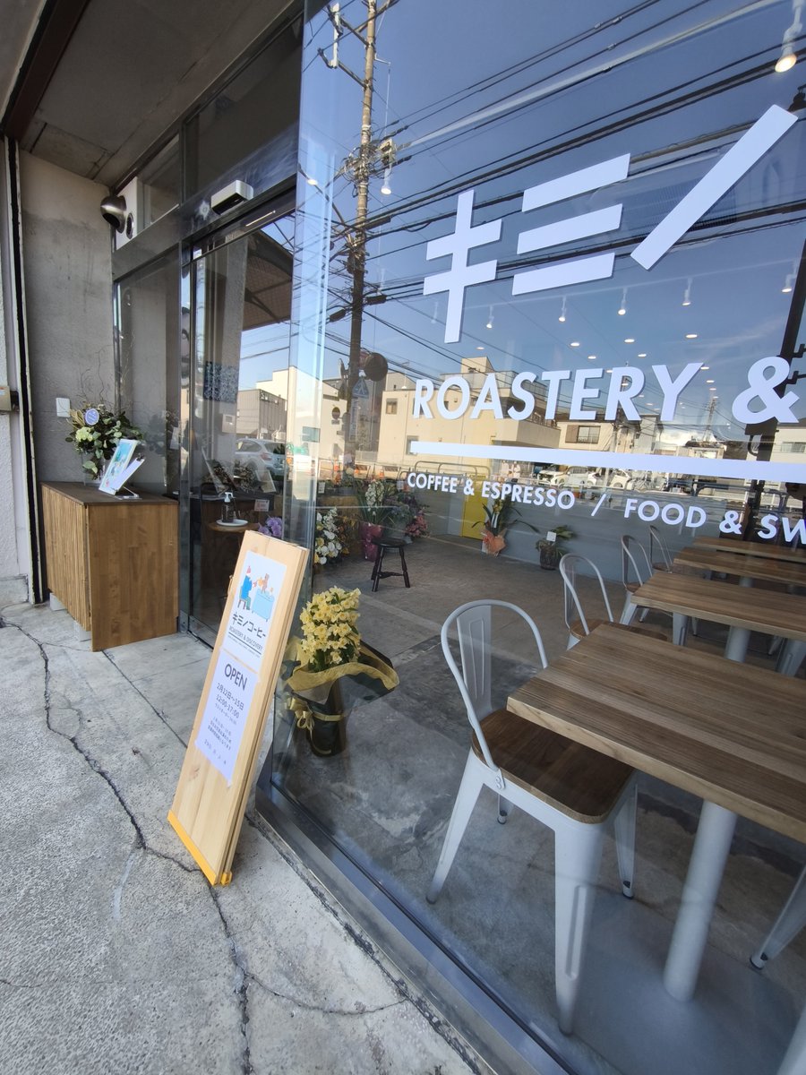 本日2/13は店主が夜に舞台出演のため、営業時間短縮で17:00までとなります🙇‍♂️