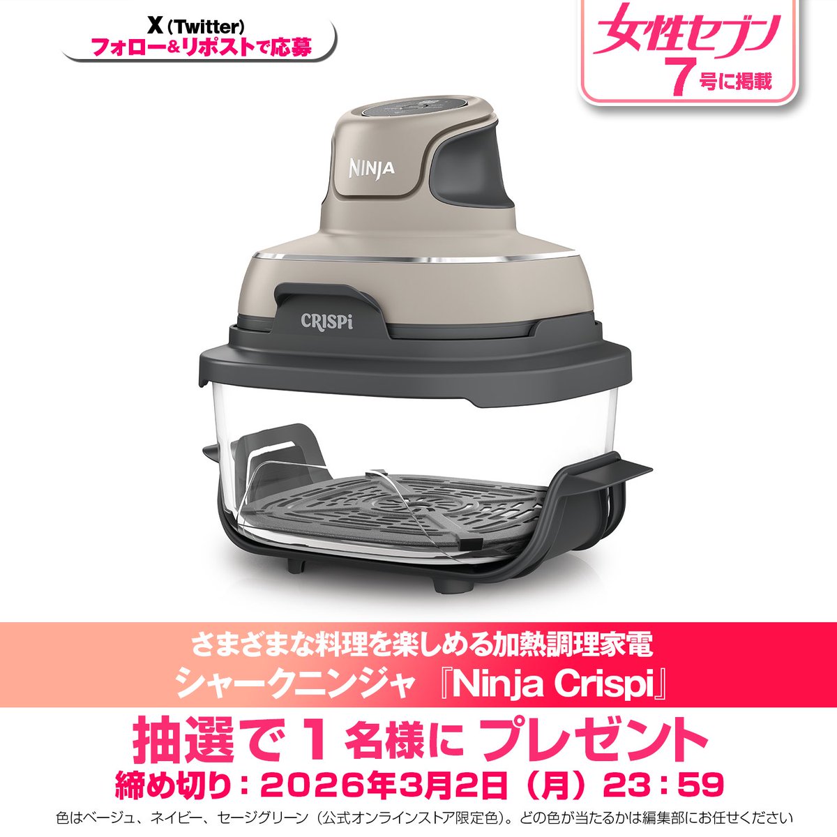 ⃝̣⑅⃝muks◍*⃝̥ (@muks_nyan) / Posts / X