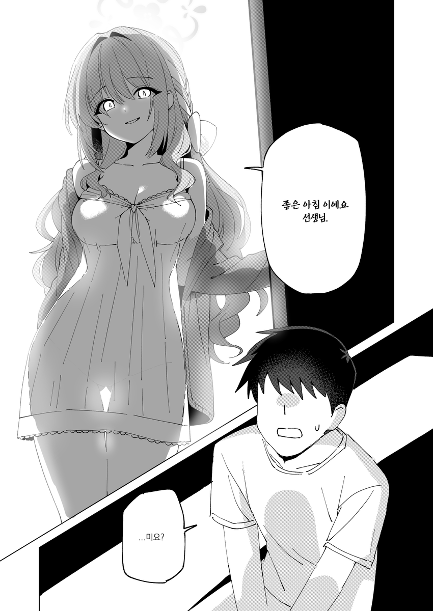 납치됬지만 집에가기 싫어지는 만화
부부되는만화 8권
일페에서 판매합니다^^ 잘 부탁드립니다!
선입금
https://t.co/62afJ1KlMD