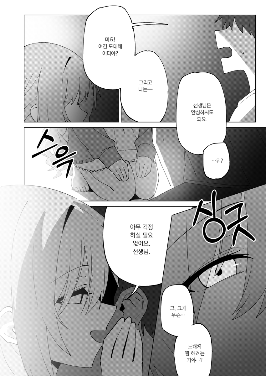 납치됬지만 집에가기 싫어지는 만화
부부되는만화 8권
일페에서 판매합니다^^ 잘 부탁드립니다!
선입금
https://t.co/62afJ1KlMD
