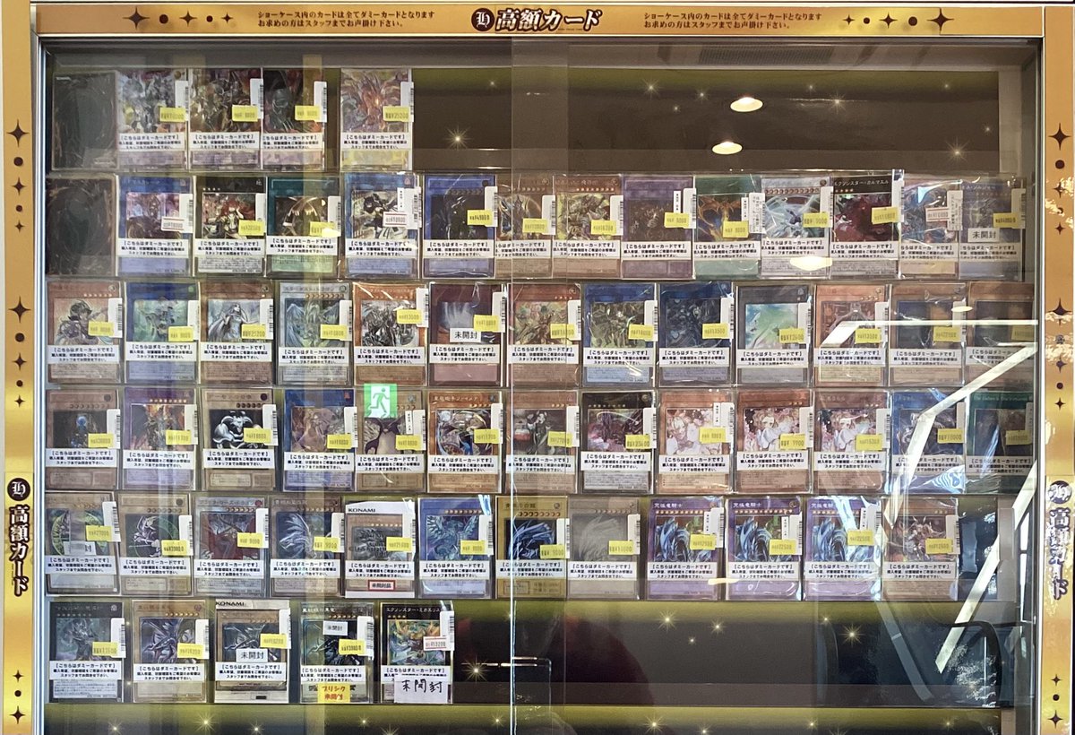 💎高額シングルコーナー💎 どどん‼️こちらに見えますは当店自慢の高額