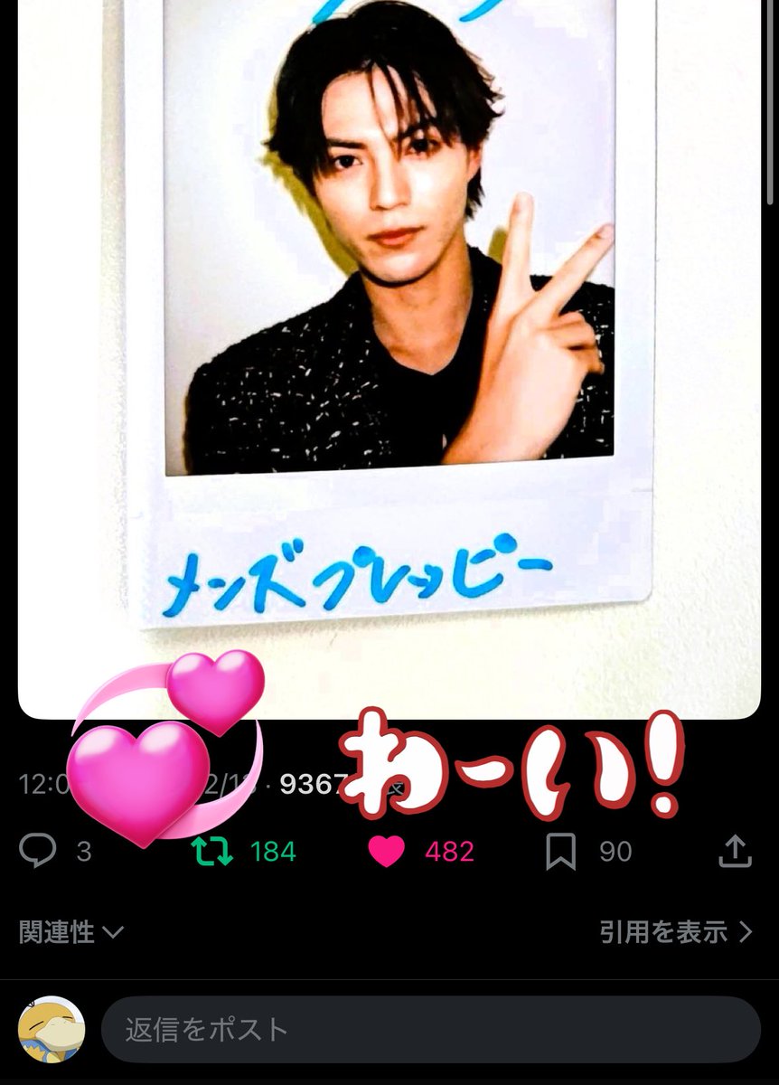 😻💜 tweet media