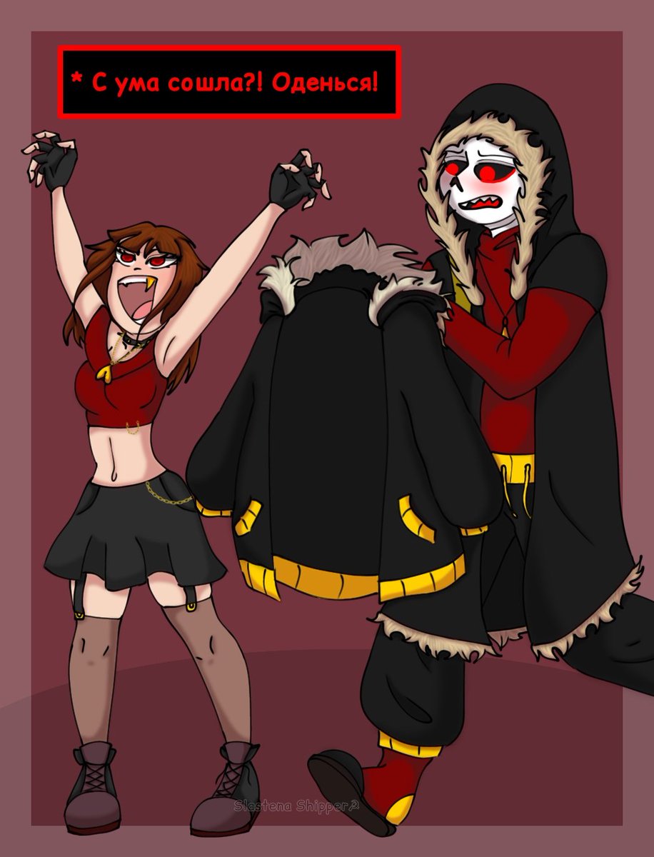 SlastenaShipper's tweet photo. ❤️😈💙💦
#Undertale_AU
#SwapShiftFell
#Underfell
#Sans
#Frisk
#Frans https://t.co/mp61o9mlNe