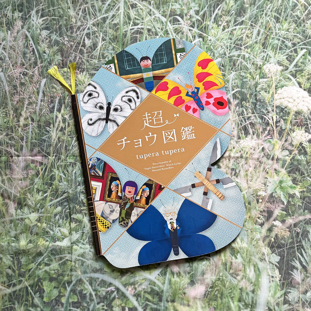 tupera tupera (@tuperatupera) / Posts / X