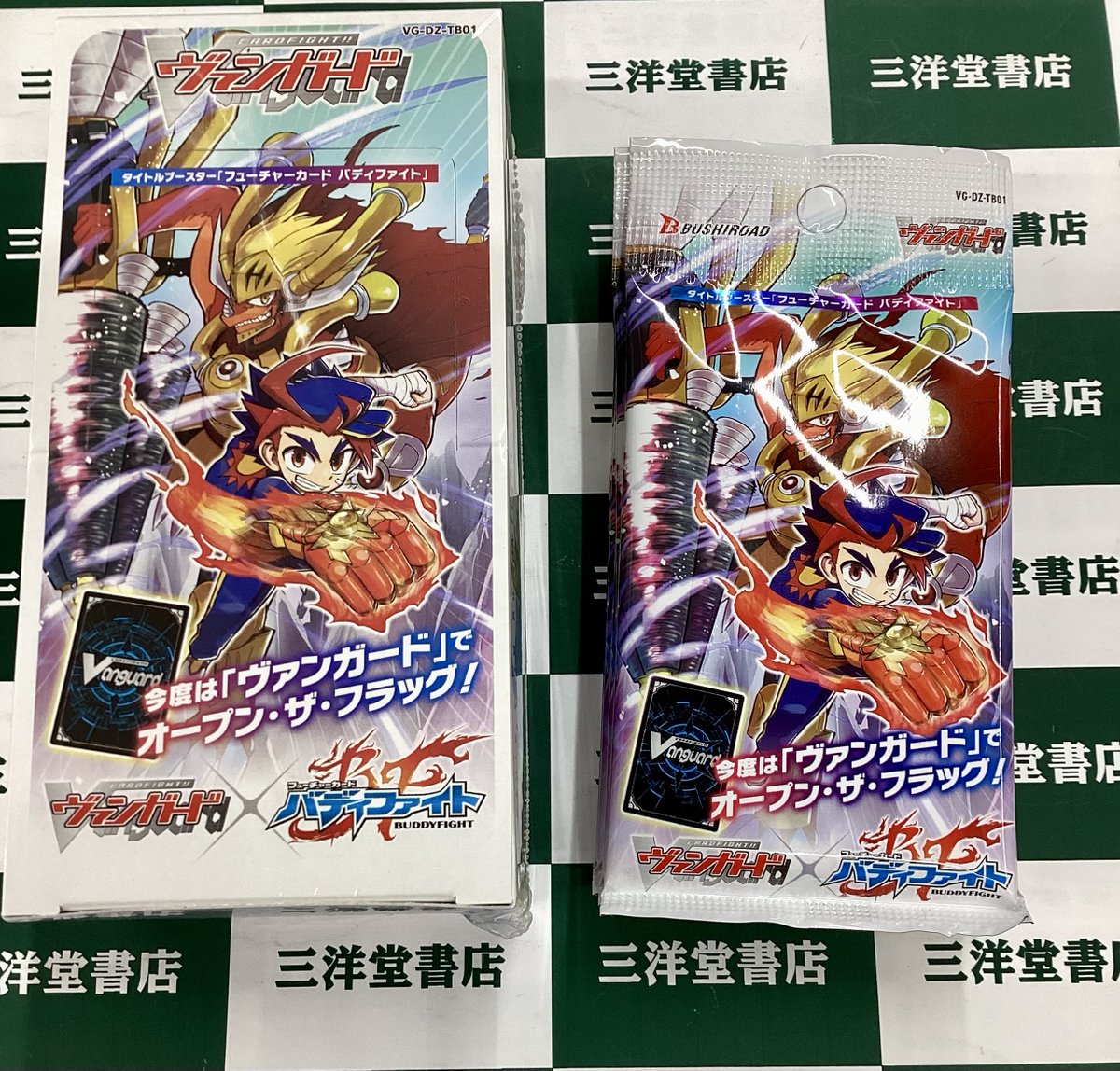 ヴァンガード ／ 📢品切れていた商品が入荷しました‼ ＼ ✨タイトル