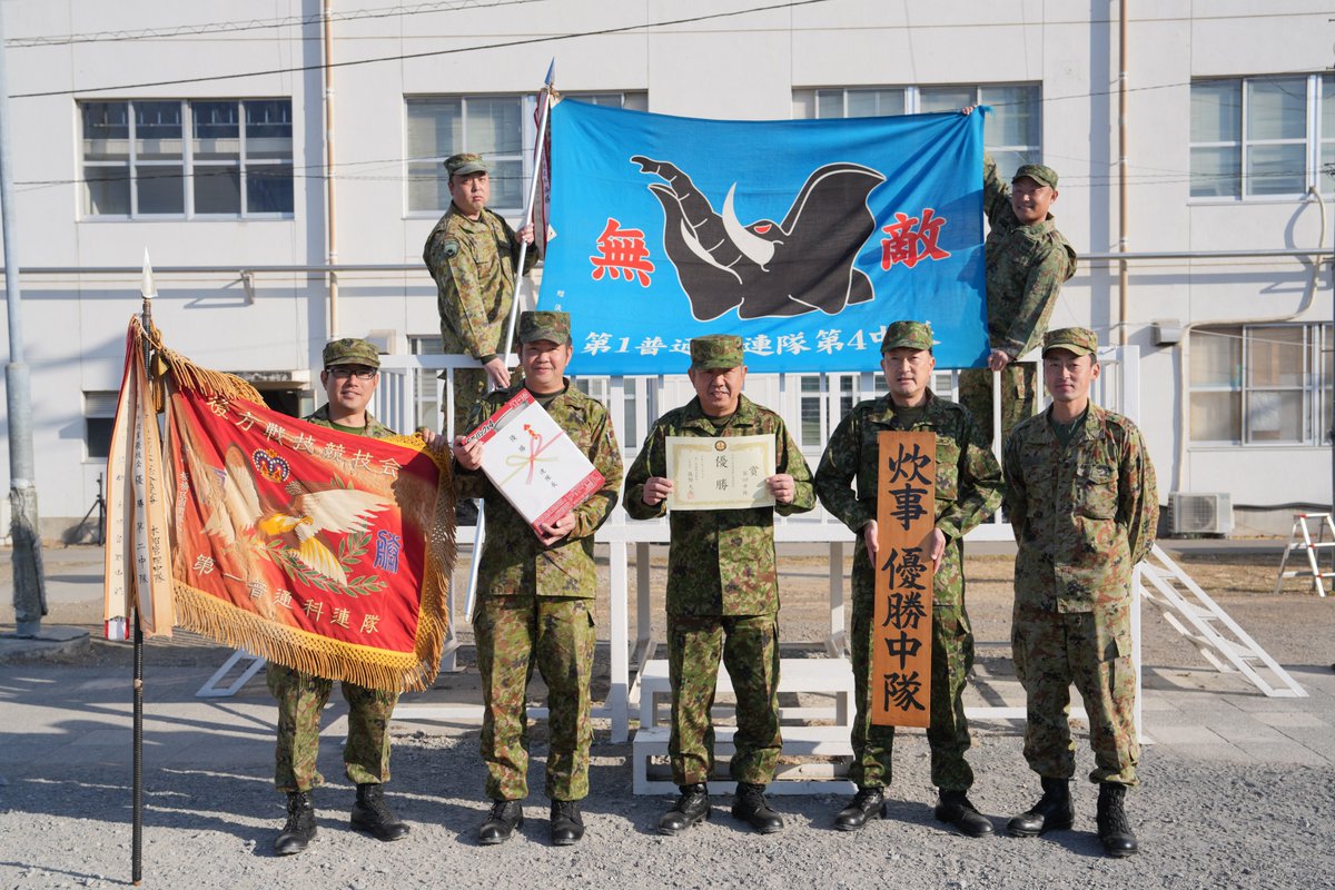 1i_nerima's tweet image. 市街地武装走競技会は第５中隊が優勝し、炊事競技会はスタ丼を作った第４中隊が優勝しました！日頃の訓練と工夫の成果が発揮されました！
#１連隊
#競技会
#ＯＮＥＴＥＡＭ
#スタ丼