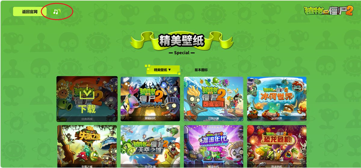 __Newspaper__'s tweet photo. Official Web Update 260213
↓
https://t.co/c3MCFpcaKG

#plantsvszombies #pvz2c https://t.co/KhnpIvNNTa