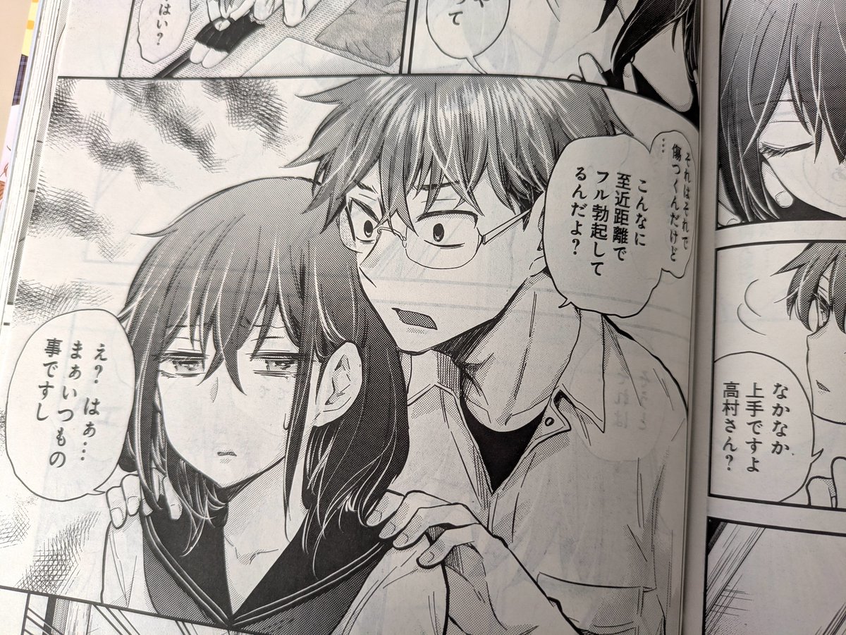 「変女」最新刊となる21巻が2/27に発売となります。こちらもよろしくです!
https://t.co/pQbwYmnhAp 