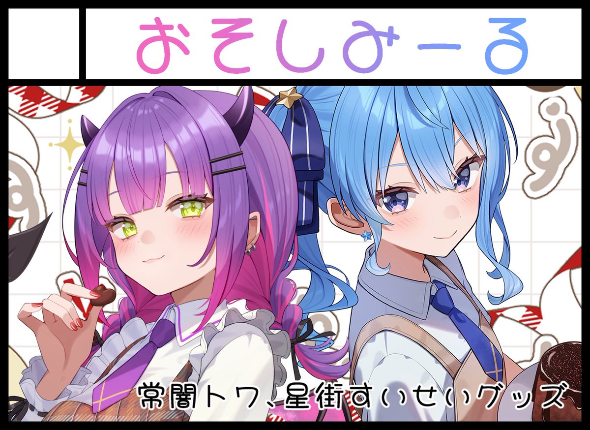 ホロクル11th申し込みました！受かればよろしくお願いします🙇‍♀️