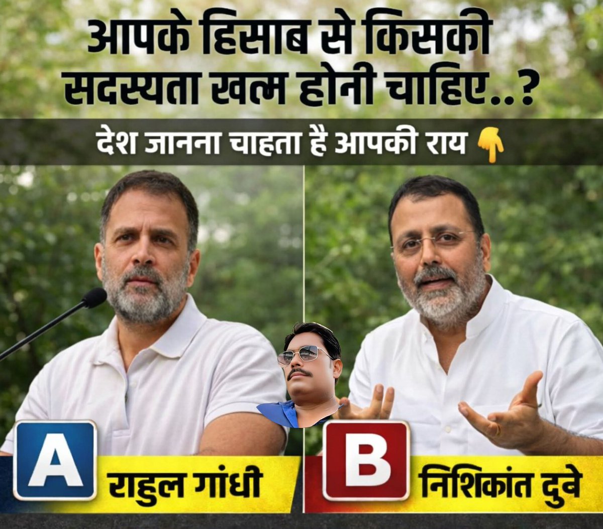 उत्तर जरूर दे