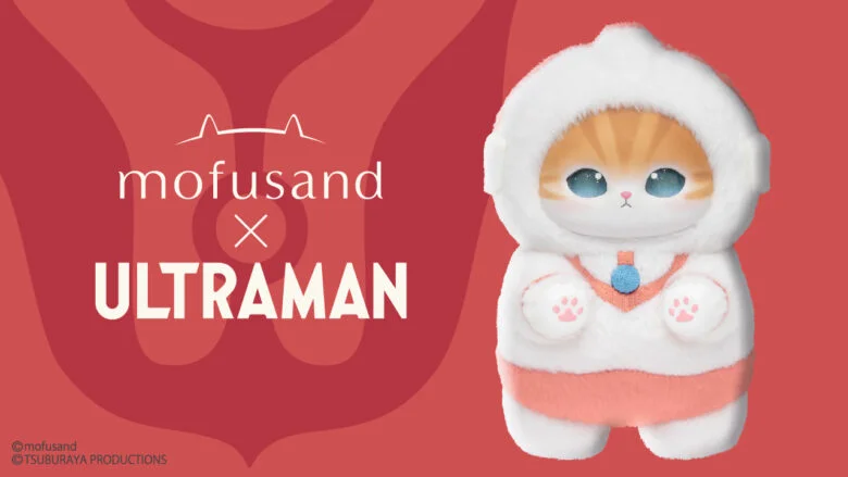 🌟mofusand × ウルトラマン🌟 キラキラの瞳に癒されるコラボ